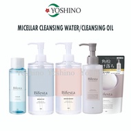 Bifesta Micellar Cleansing Water/ Eye & Lip Remover /Milky Cleansing Liquid - Japan Market Version