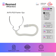 AirFit P10 Frame (1pk) (N-62938)