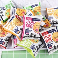British Love Xiaomi Guoba 10 Paun Makanan Selebriti Internet Makanan Ringan Pedas Borong Makanan Ria
