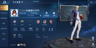 遊戲賬號