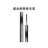 mascara mascara waterproof [Genuine Guarantee] Judydoll Judydoll Steel Pipe Mascara Waterproof Long 