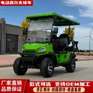 Electric View Area Sightseeing Car Golf Car Security Patrol Car