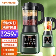 ST/🥦Jiuyang（Joyoung） Cytoderm Breaking Machine Heating High Speed Blender Household Wall Breaking Soybean Milk Machine R