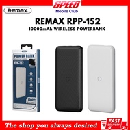 Remax RPP-152 Resu Series 10000mAh Wireless Powerbank | 10W Wireless Fast Charging | 18W Wired Fast Charging