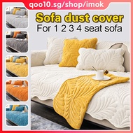 Sofa dust Cover Cotton Sofa Protector Non-slip 1 2 3 4 Combination L Shape Sofa Cover