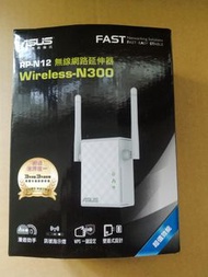 ASUS華碩RP-N12無線網路延伸器/wifi路由器/Wireless-N300