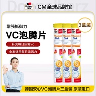 [Three] German Doppel Herz Vitamin C Effervescent Tablets Vitamin C Zinc Vc Tablet Whitening Fruit Z