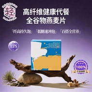 轻生活燃脂空间 拒绝多余油腻成分协同构筑防护屏障 NuShape 维持自如行动力代餐燕麦 15s | Multi-Action Meal 15包 EXP2028 06 B1LAZN