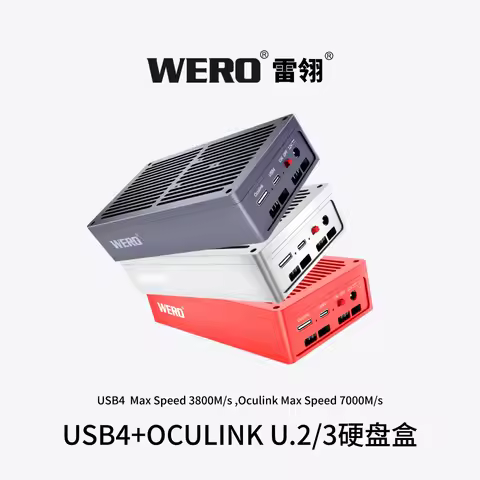 WERO USB4+OCULINK U2/U3 Hard Disk Box Enterprise SSD Solid State Box V-Port Battery Thunderbolt 3/4/