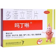 Do Din Box Do You Duoduo 4.2242 Tablets 10mg Tablets Box Panditones Pan Digestive 42 Tablets Pandito