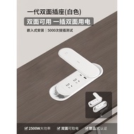 Tabletop Embedded Double-Sided Socket Desktop Socket Multifunctional Socket Flame Retardant PC Embed