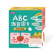 ABC識寫圖卡: 字母拼拼樂