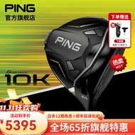 PING【日本进口】G430 MAX 10K高尔夫球杆男士一号木高容错发球木易打 10.5° SR 【碳素】G430 10K重53克