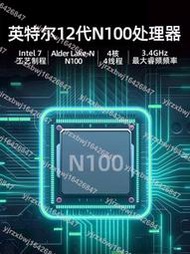 中柏Mini PC N100迷你主機口袋雙網口軟路由英特爾12代準系統工控機小電腦機箱臺式機小型微型n305辦公低功耗