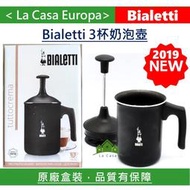 [My Bialetti] 3杯份黑色手動雙層奶泡器。Tuttocrema 。搭配Bialetti系列摩卡壺一起買。
