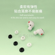 Suitable for Wanmo 1MORE EVO Earbud Cover Earphone Replacement Cover Earbud Ear Cap Wireless Bluetoo