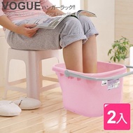 [特價]【HOUSE】微風泡腳桶/足浴桶/塑膠桶/舒壓腳桶/足浴盆(２入)粉色
