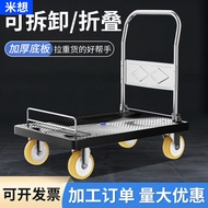 ST/🥦with Fence Platform Trolley Trolley Handling Trolley Trailer Foldable Express Portable Home Luggage Trolley M Think