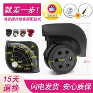 - Luggage Wheel Accessories LBJ B162 LK Large Suitcase Universal Wheel DL-481B Rongda G185 Pulley