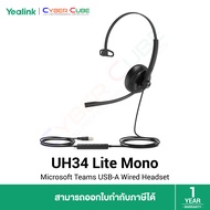 Yealink UH34 Lite Mono - Microsoft Certified Teams USB-A Wired Headset (หูฟัง Call Center มืออาชีพ แบบ 1 หู)