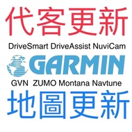 Garmin 導航 地圖更新 2024.20測速更新 開機很慢 DriveSmart nuvicam 更新失敗救援