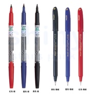 Xiangliang Stationery Paradise|[PILOT PILOT] 0.4/0.8 Ultra-Fine Marker Fine Character SCAN-UF/SCAN-E