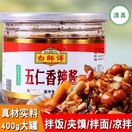 Halal Foods Master Bai Wuren Spicy Chili Sauce 400g Chili Oil Spicy Bibimbap Noodles Hot Pot Dipping