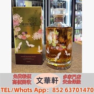 【文華軒】免費上門清屋 搬運 清倉 執屋 高價回收：紀念版響雪月風花調和威士忌 各種 紅酒 白酒 洋酒 威士忌 輕井沢 karuizawa 麥卡倫Macallan，羅曼尼康帝，拉菲Lafite，木桐酒