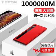 portable source◘◇❃Power bank berkapasiti besar 1000000 mAh Apple HUAWEI vivo universal flash charge 