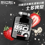 分離及水解乳清蛋白 Anabolic Iso+Hydro, 2000克 - 士多啤梨味