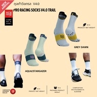 COMPRESSPORT Pro Racing Socks v4.0 Trail Long Seamless New Color Light 42g FW2025