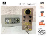 立恩樂器 效果器專賣』公司貨保固 FLAMMA FC18 BOOST EQ 增益 效果器