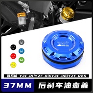 Suitable for Yamaha YZF-R1/YZF-R3/YZF-R6/YZF-R25 Taiwan DMV Rear Brake Oil Cup Lid