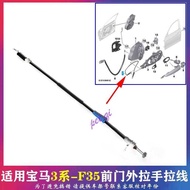Suitable for BMW 3 Series F35 Front Door Cable F30 Inner Handle 316 Outer Handle 320 Door Handle 325