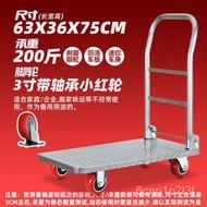 【TikTok】#Steel Plate Platform Trolley Trolley Mute Household Trolley Foldable and Portable Trolley Hand Pull Four-Wheel