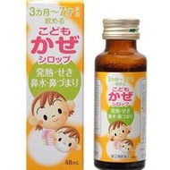 [第二類藥品] Papton Baby 兒童用藥