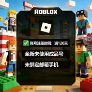 Roblox全新帳號滿180天 可語音聊天 無遊戲記錄獨享帳號 可自訂 帳號年份 帳號R幣