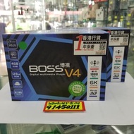 Boss TV 博視電視[V4  V3X] 第4代電視盒子 AI語音 國際通用 智能電視網絡機頂盒 原裝行貨1年保養 實體店現貨發售💯 原裝行貨 信心保證