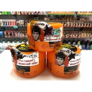 JUST MODERNจัสท์โมเดิร์น กลูเจล200มล.