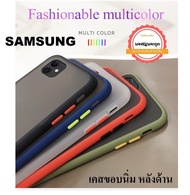 ❌ส่งจากไทย❌ เคสกันกระแทก ปุ่มสีผิวด้าน ทุกรุ่น Case Samsung A05 A15 A25 A04s A03 A52 A72 A10s / A71 / A51 / A20s / A30s / A50s / A10 / A20 / A30 / A50 / A01 / A02 / M11 / A31 เคสซัมซุง เคสใส เคสขอบสี