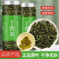 Clove Tea Changbai Mountain Clove Flower Tea Clove Leaf Fine Leaf New Product Tea Tender Leaf Dry Pr