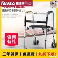 廠家直銷老人助行器老年康復拐杖助步器走路助力輔助行走車輕便折疊扶手架