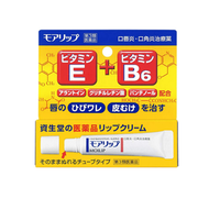SHISEIDO MOILIP 藥用治療型潤唇膏 8g 維他命 E + B6 平行進口 此日期或之前使用：08/2027