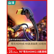 Yamazawa (SAMZHE) HDMI Cable 4K 3D Digital HD Cable Version 2.0 90 Degree Elbow Interface Large Side
