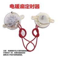 Electric Fan Timer Universal Timer Switch Electric Heating Fan Timer Electric Heating Device Timer D