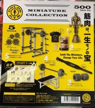 日版 Kenelephant miniature collection gym room 健身 啞鈴 舉重 大隻佬 扭蛋 全5種