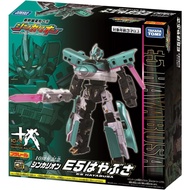 [Super Cute Marketing] TAKARA TOMY Shinkansen Transforming Robot Generation E5 Falcon 10th Anniversa