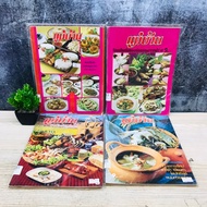 Housewife: Volume 30 U9112 6 U9113 47 U9114 61 U9115