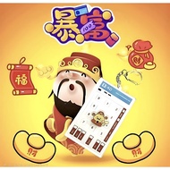 4D Spinning Singapore Keychain