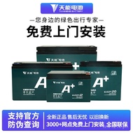Tianneng Battery Lead-acid Storage Graphene Battery48V12a60V72V20ah32ah45a Electric Tricycle